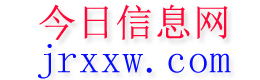 玉环今日信息网